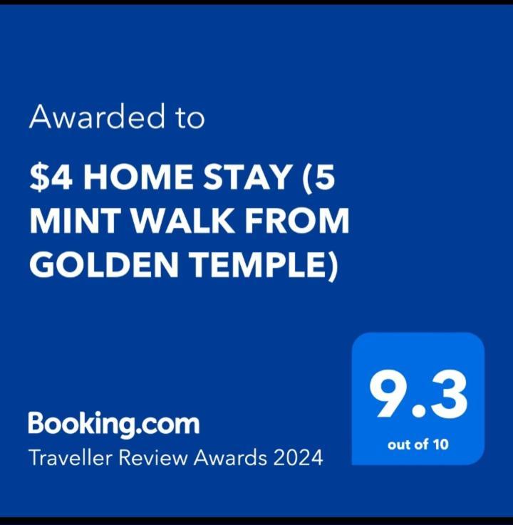 $4 Home Stay Αμριτσάρ Εξωτερικό φωτογραφία